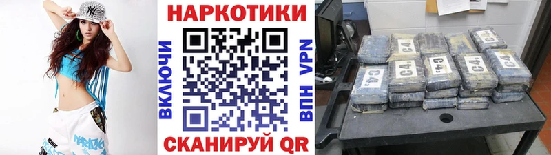 Купить закладку Гашиш  СК  МЕТАМФЕТАМИН  Конопля  МЕФ  Мытищи