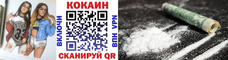 Купить  Мытищи  COCAIN Эквадор 
