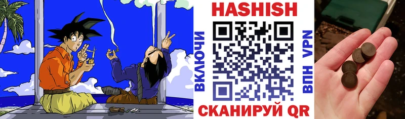 Купить где  Мытищи  Гашиш Cannabis 