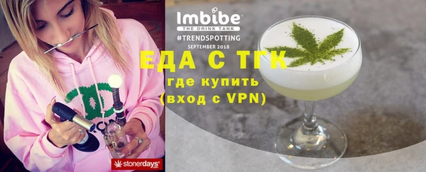 гашишное масло Арсеньев