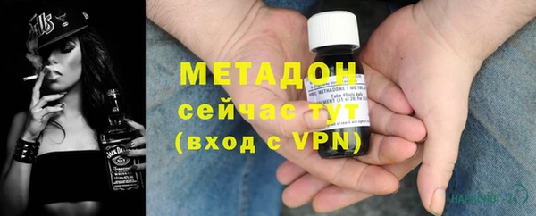 гашишное масло Арсеньев