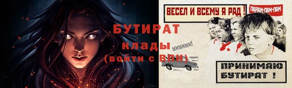 гашишное масло Арсеньев