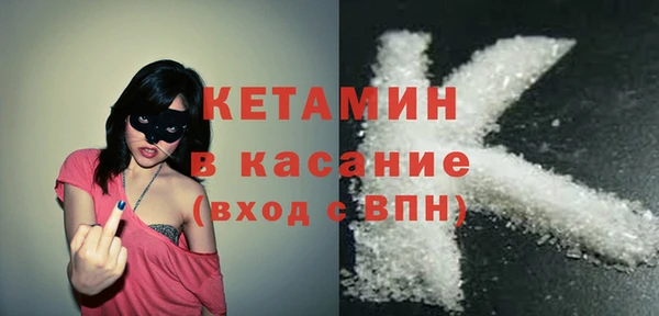 гашишное масло Арсеньев