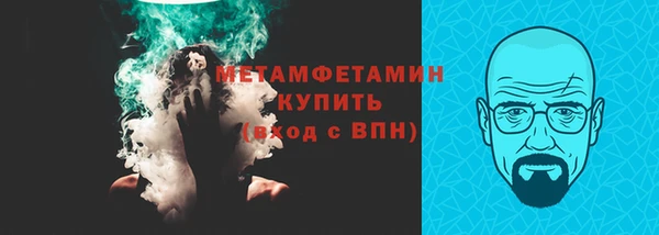марки nbome Армянск