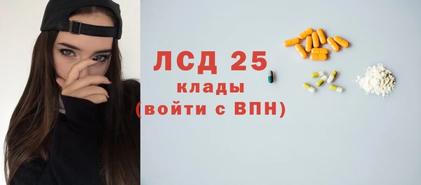 марки nbome Армянск