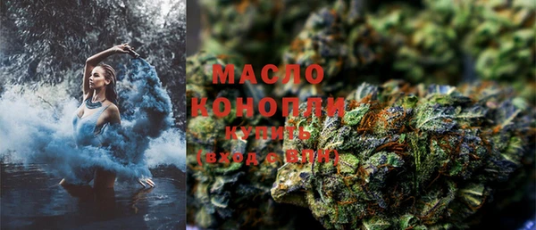 марки nbome Армянск