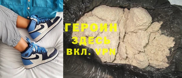 марки nbome Армянск