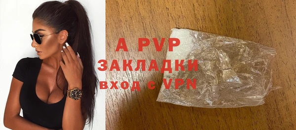 гашишное масло Арсеньев