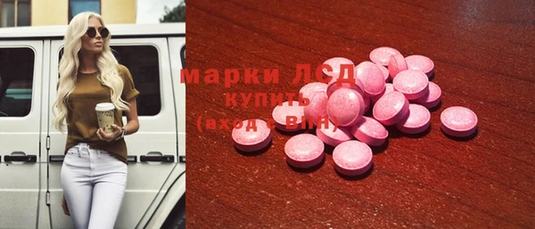 гашишное масло Арсеньев