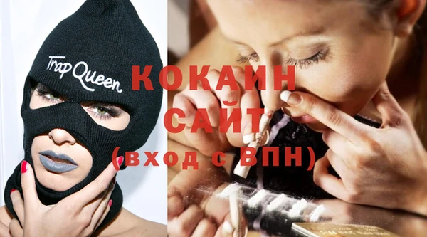 гашишное масло Арсеньев