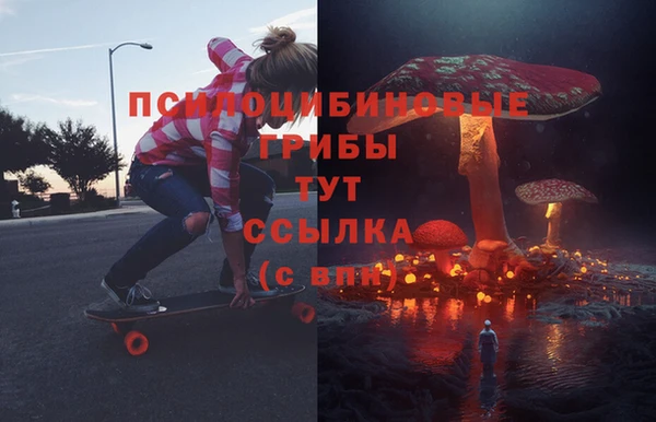 марки nbome Армянск