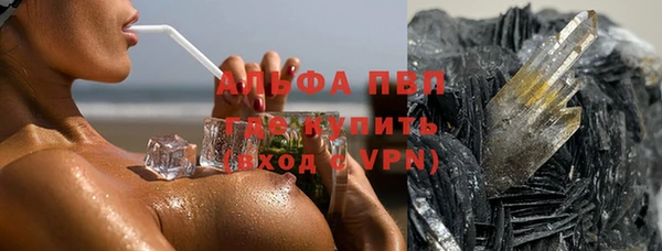 гашишное масло Арсеньев