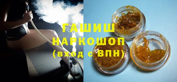 гашишное масло Арсеньев