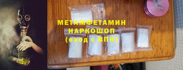 гашишное масло Арсеньев