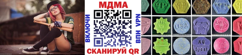МДМА кристаллы  Купить где  Мытищи 