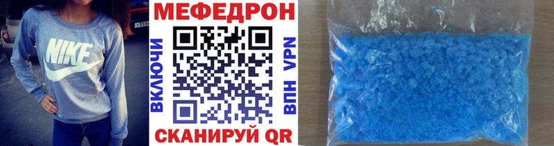 Купить где  Мытищи  Мефедрон мяу мяу 