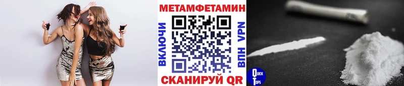 Метамфетамин витя  Купить где  Мытищи 