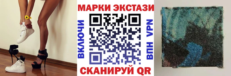 Купить  Мытищи  Марки N-bome 1500мкг 