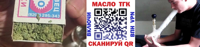 ТГК гашишное масло Мытищи