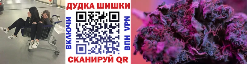 Купить  Мытищи  Шишки марихуана план 